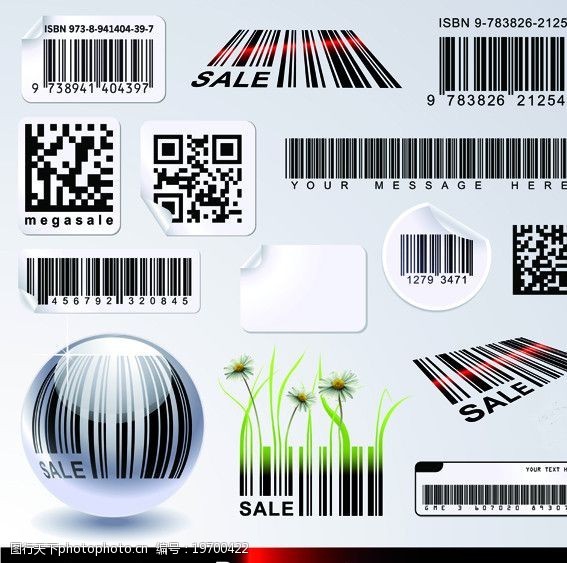 条形码编码数据区分及使用建议