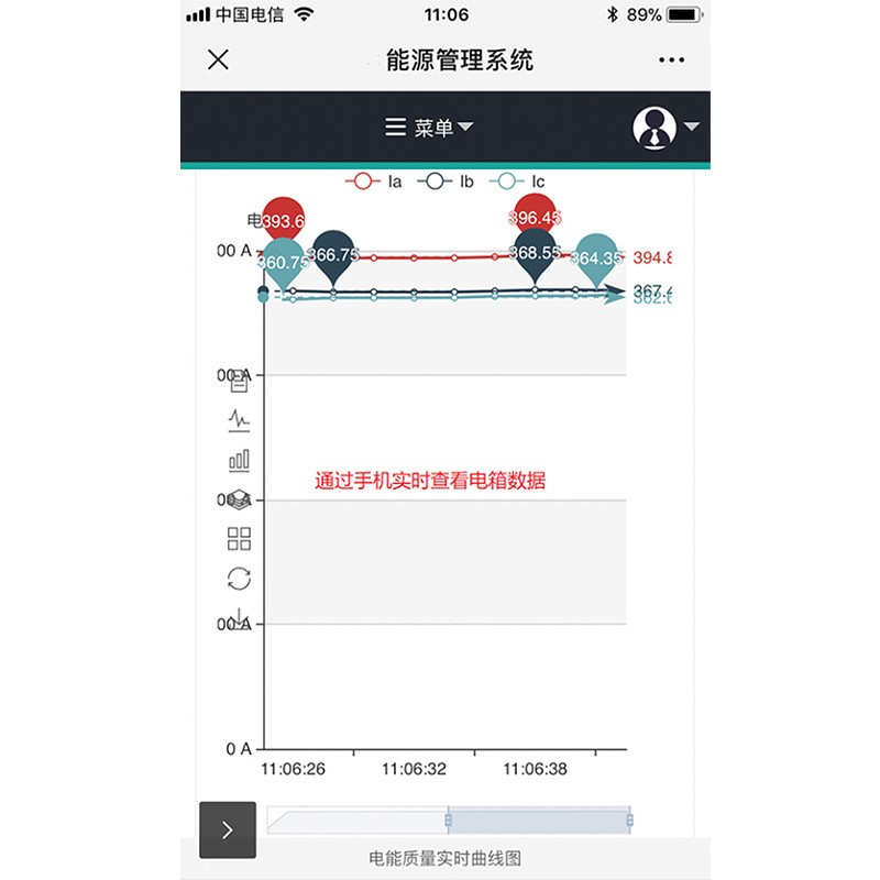 CNIST 工业物联网智能采集器便携式电力测量箱便携式超声波冷量箱便携式超声波流量箱能源管理系统