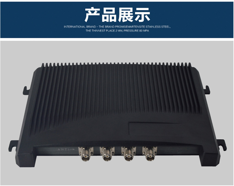CNIST CN9600RFID模块读写器(图9)