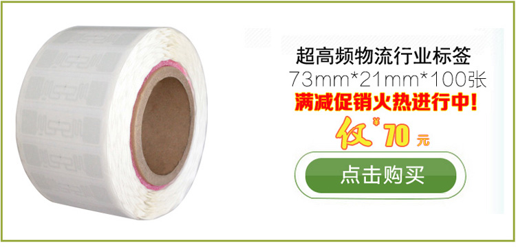 CNIST CN950数据采集终端(图16)