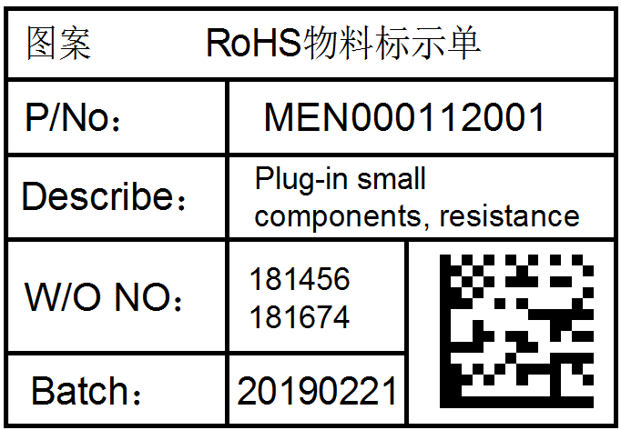 能源电子有限公司 系统设计方案(图1) 2-2003101359214C.png