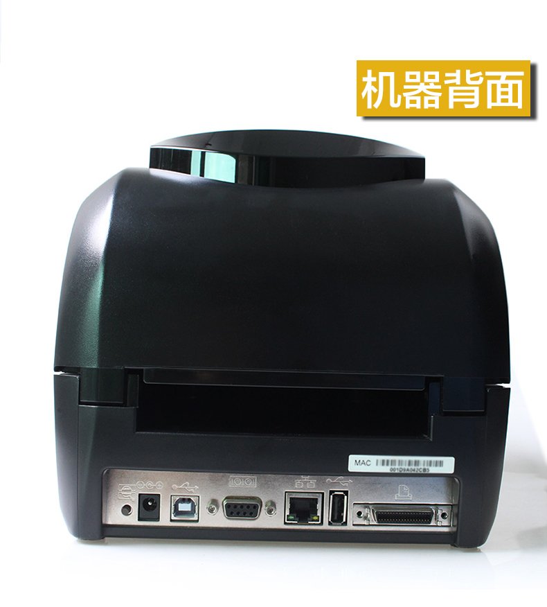 CNIST CN860条码打印机 热敏热转印固定资产不干胶标签机 600dpi高清晰可选配WiFi蓝牙(图6)