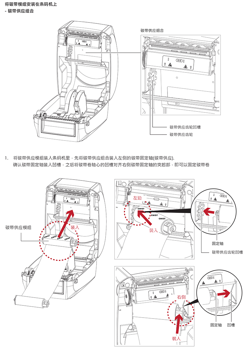 CNIST CN860条码打印机 热敏热转印固定资产不干胶标签机 600dpi高清晰可选配WiFi蓝牙(图15)
