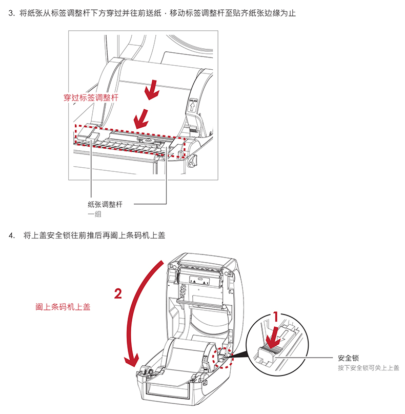 CNIST CN860条码打印机 热敏热转印固定资产不干胶标签机 600dpi高清晰可选配WiFi蓝牙(图19)