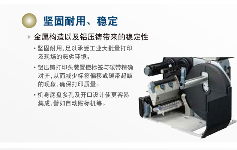 CL4NX PLUS工业型智能条码标签小票打印机不干胶3.5英寸全彩LCD显示屏(图3)